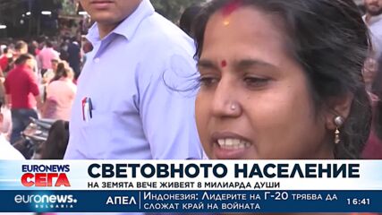 Роди се 8-милиардният жител на Земята