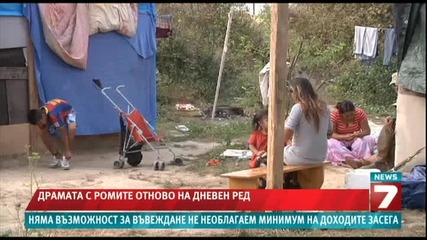 Франция заплашена от санкции заради ромите