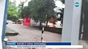 Порой превърна улиците в реки в Горна Оряховица