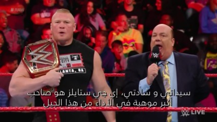 Brock Lesnar addresses AJ Styles: Wal3ooha, 16 November, 2017