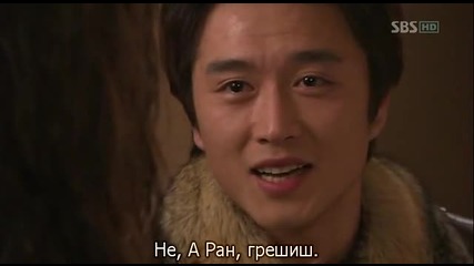 Temptation Of An Angel E13 част 3/3