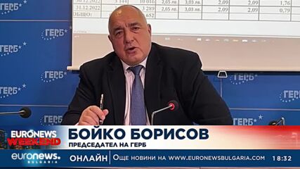 Кой ще подкрепи правителство с третия мандат?