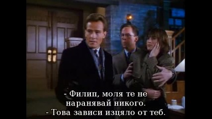 Светкавицата (1990) - Бг Суб - епизод 13 - Бъди моето бебче (2/2)