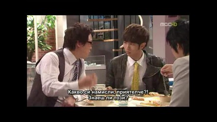 [бг субс] Personal Taste 8 Част 4