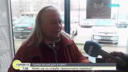 Великденската трапеза: Колко ще ни струва