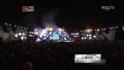 121231 Bigstar - I Got Ya @ Mbc Gayo Daejun 2012