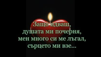 Орк.козари - Бреша 