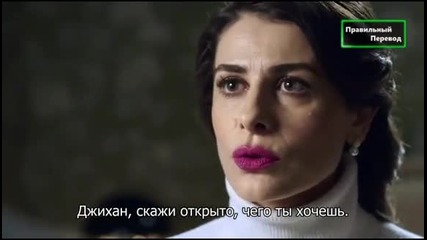 Счупени Парчета Paramparca 2014 еп.4-1 Руски суб. Турция с Нургюл Йешилчай и Еркан Петеккая