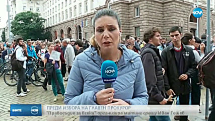 Новините на NOVA (25.09.2019 - централна емисия)