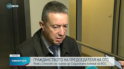 Новините на NOVA NEWS (14.10.2021 – 14:00)