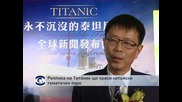 Реплика на Титаник краси китайски тематичен парк