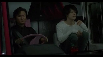 L Change the World (bg sub) част 7/8