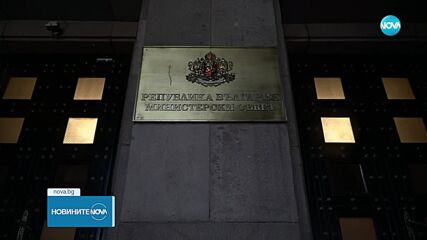 Диана Русинова обяви, че приема да оглави АПИ, министърът реагира