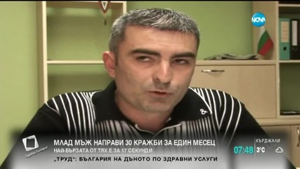 Мъж обра 30 магазина за един месец в Казанлък