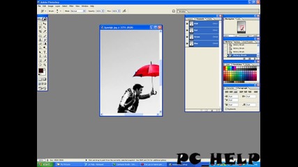 Photoshop: Цветен предмет 