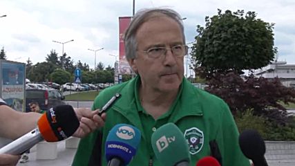 Дерменджиев: Загубата не е толкова тежкa, може да има и дузпи на реванша