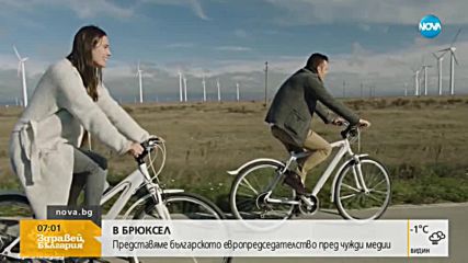 Новините на NOVA (08.01.2018 - сутрешна - 07:00 ч.)