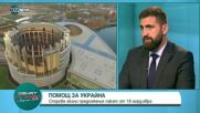 Новаков: Как Турция харчи парите на ЕС за мигрантите