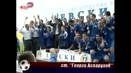 Левски София - 2008/2009 Шампион !