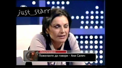 Aни Салич в * Нека Говорят * 1.11.09 