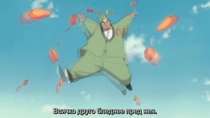 [бг суб] Bleach 281 Hd