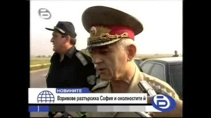 Бомбата В Челопечане