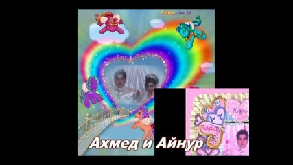 ahmed i aynur - roterdam 