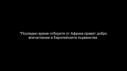 Бисери от Коментаторите на Бнт на Световното 2010, много смях, Тея ме попиляха 
