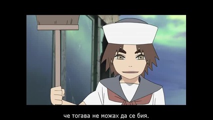 Naruto Shippuuden - 225 Бг Суб