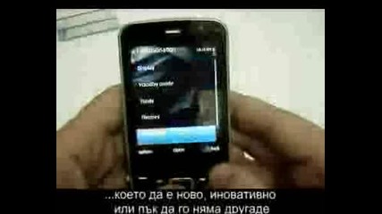 Nokia N96 Видео Ревю Част Първа