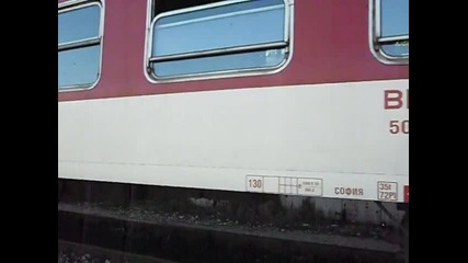 46 231.7 с Бвзр 8641 "диана"