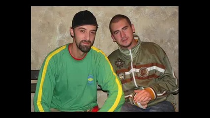Dis - Изпипани