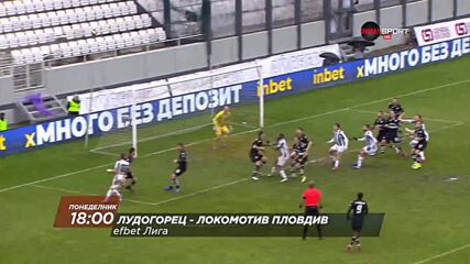 Лудогорец - Локомотив Пловдив на 2 март, понеделник от 18.00 ч. по DIEMA SPORT