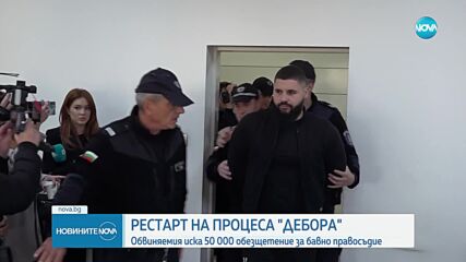 Дебора Михайлова: Не е приятно протакането на делото
