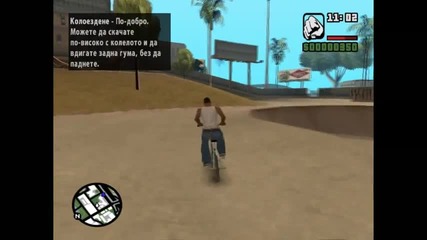 Grand Theft Auto San Andreas Епизод #1 баба сийка