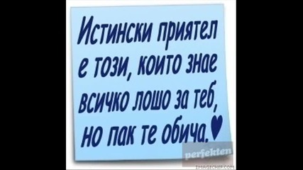 My Bff