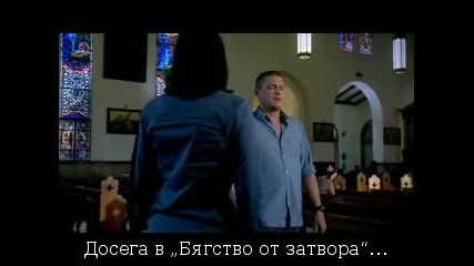 Бягство от затвора - Сезон 4 Епизод 9