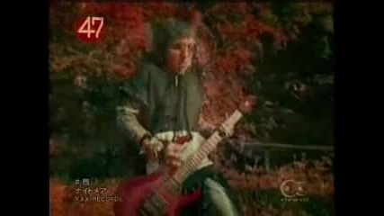 Nightmare - Akane - une video Musique 
