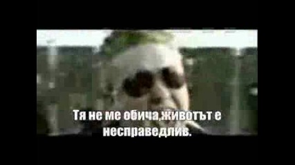 Papa Roach - She loves me not (бг превод)