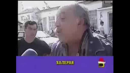 Цигански Изцепки - Господари На Ефира