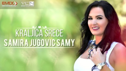 Samira Jugovic Samy - 2017 - Kraljica srece