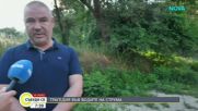 Издирване на дете след трагедия край река Струма
