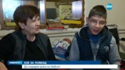 Новините на NOVA (15.12.2016 - централна емисия)