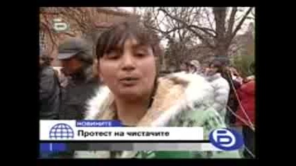 Novera Protest Naromite Pret Kmeta Borisov.3gp 
