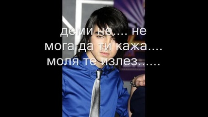 S.o.s епизод 114 