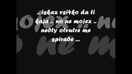 Lubovta Ne Se Zabravq Nikoga