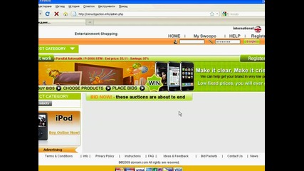 Продавам Сайта - Цент Аукцион И Други Опции С Хостинг 