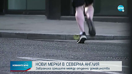 Новините на NOVA (31.07.2020 - 7.00)