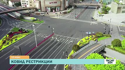 В "Твоят ден" на 12 април ще видите