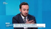 Морбили и HPV: Защо ваксинациите изостават?